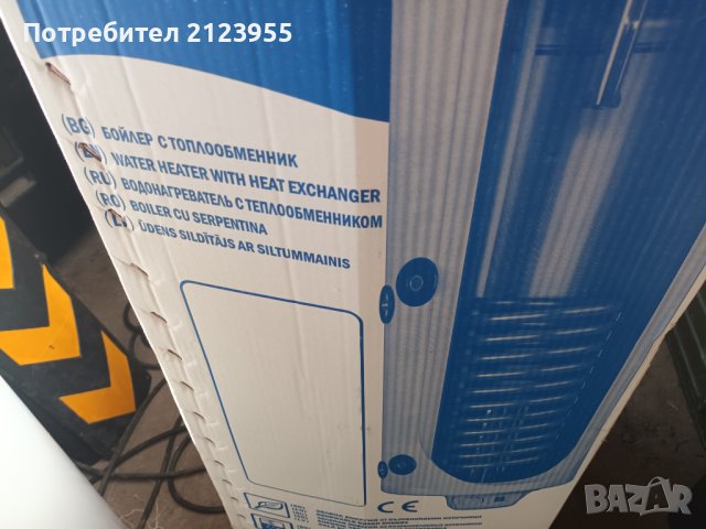 Електрически бойлер с топлообменник, снимка 7 - Бойлери - 42993534