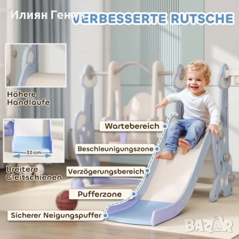 Комплект за детска площадка, снимка 5 - Други - 52823658