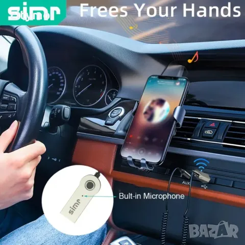 Bluetooth 5.0 приемник с CSR Wireless с 3,5 mm Aux-in, поточно предаване на музика, снимка 4 - Аксесоари и консумативи - 47876215