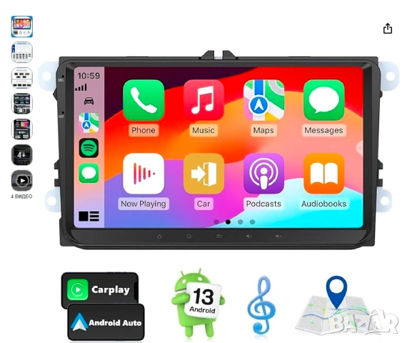 мултимедийната система Eonon Q53Pro Android 10 Car Stereo