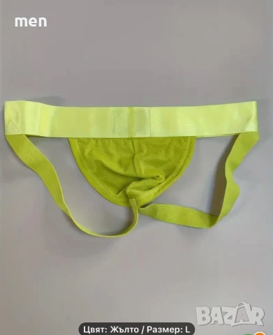 Jock mail, джок страп размер M/L/XL, снимка 3 - Бельо - 50594427