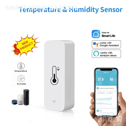 Tuya Smart / Smart Life WiFi & Zigbee 3.0 устройства и камери, снимка 14 - Друга електроника - 53050650