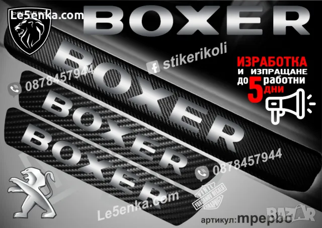 ПРАГОВЕ карбон NISSAN NV300 фолио стикери mnipnv300, снимка 10 - Аксесоари и консумативи - 44150798