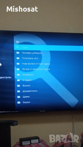 Tv.box ,настроени за тв,филми,ххх,игри и други , снимка 5 - Приемници и антени - 51843169