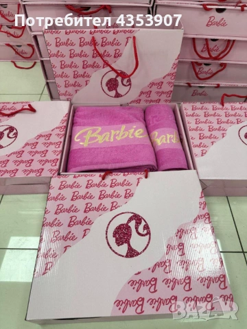 хавлиени кърпи 2 броя 100% памук в кутия, снимка 14 - Хавлиени кърпи - 53231950