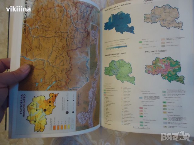 Енциклопедия на България 6 том, снимка 6 - Енциклопедии, справочници - 43738937