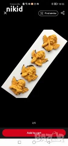 4 пози малък ангел подпрян силиконов молд форма фондан шоколад смола гипс декор , снимка 2 - Форми - 49562296