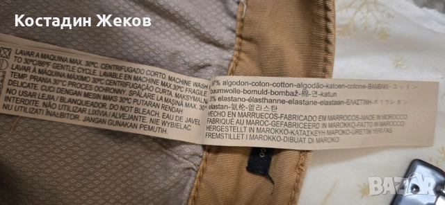 . Нови. Дамски оригинални дънки. 🖤 Massimo Dutti 🖤, снимка 9 - Дънки - 52648771