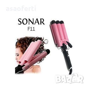 Маша за коса Sonar F-11 с ефект меки и широки вълни, снимка 4 - Преси за коса - 29018131