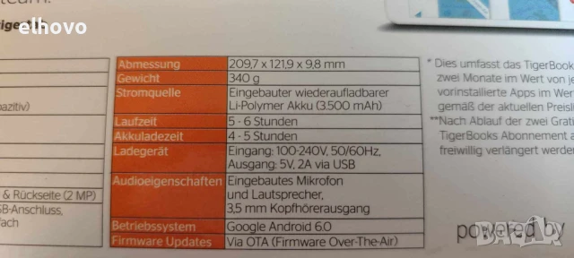 Детски таблет Tiger tab 8", снимка 8 - Таблети - 50456241