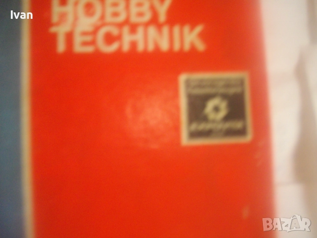 Немски оригинален комплект реотанов ел. поялник 40W старо качество ГДР Loten Hobby Technik , снимка 7 - Поялници и запояване - 51500980