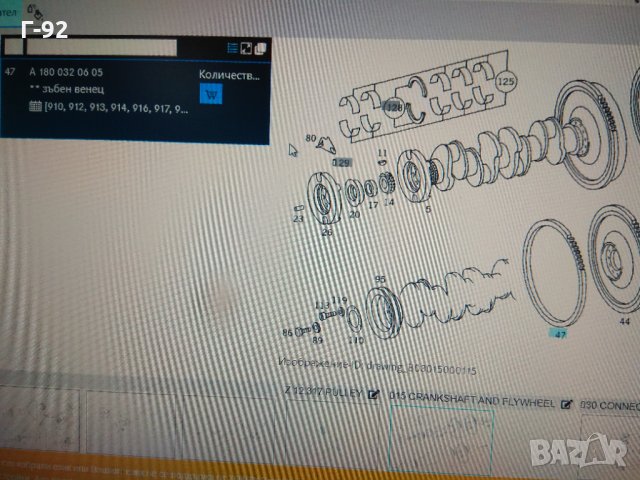A1800320605**NEU**MERCEDES-BENZ**ВЕНЕЦ ЗА МАХОВИК*, снимка 4 - Части - 34935992