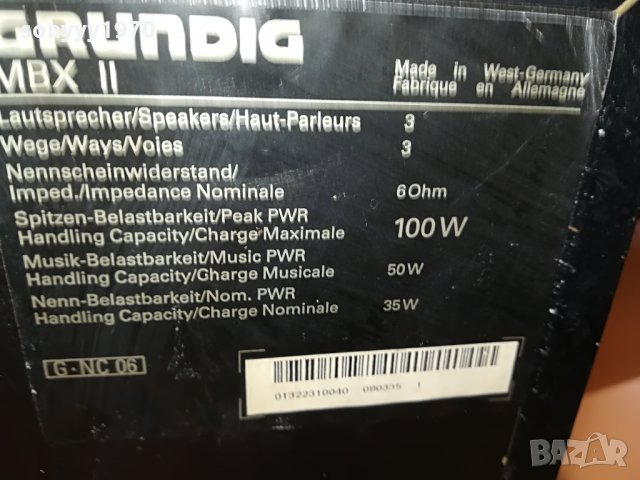 grundig-west germany тонколони 37х19х19см 2306211037, снимка 13 - Тонколони - 33306732