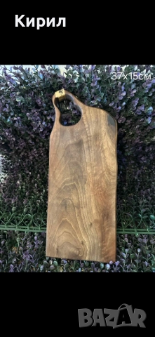 Дъски за мезета Орех, снимка 8 - Аксесоари за кухня - 45160654