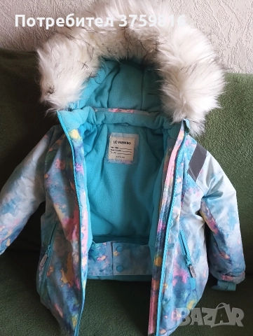 Детско яке и гащеризон за 4-5 годишно