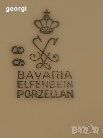 немски порцеланов супник Elfenbein, снимка 5 - Сервизи - 44016166