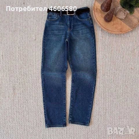 👖 Дънки мом фит с велурен колан (много тъмно кафяв)