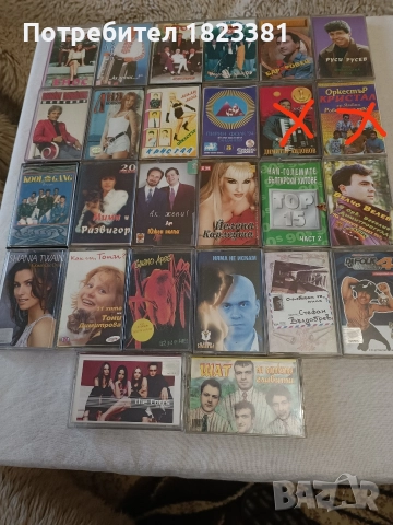 Оригинални аудио касети 