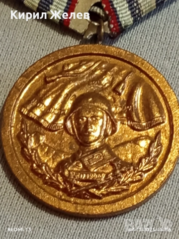 Медал ВС на НРБ За 10г. БЕЗУПРЕЧНА СЛУЖБА 44844, снимка 2 - Антикварни и старинни предмети - 52293307