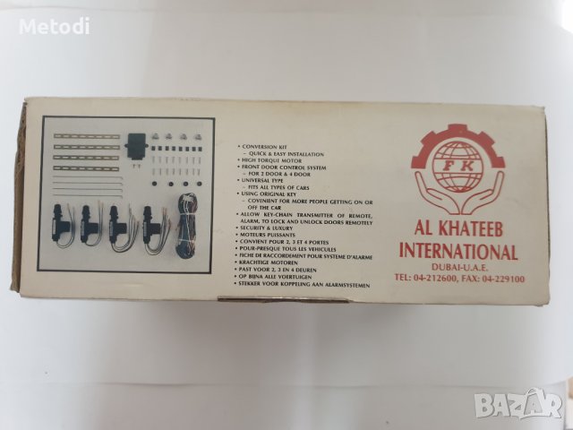 Комплект за централно заключване., снимка 4 - Части - 43525707