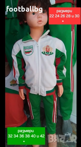 БЪЛГАРИЯ 🇧🇬🇧🇬 детски детско- юношески и мъжки екипи , снимка 3 - Футбол - 27915028