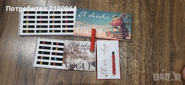 El shisha Vogue , снимка 4 - Електронни цигари - 43646036