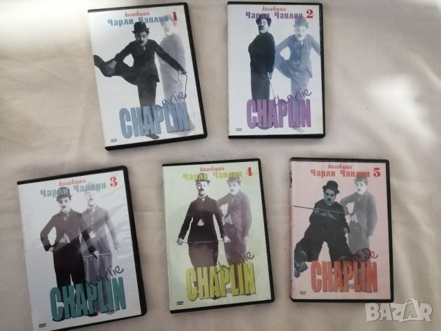 DVD колекции на Чарлс Бронсън,Чарли Чаплин и други, снимка 4 - DVD филми - 43662583