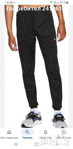 Nike Storm - Fit Waterproof Stretch Running Devision Mens Size M НОВО! ОРИГИНАЛ! Мъжки Спортен Панта, снимка 2 - Спортни дрехи, екипи - 53475878