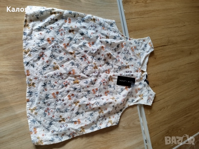 Дамски дрехи , снимка 8 - Други - 52447188