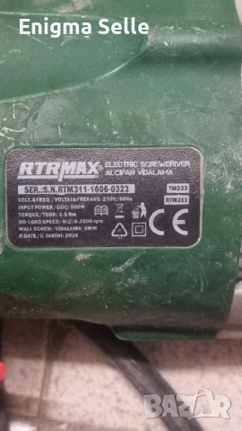 Акумулаторна отверка, винтоверт RTRMAX  RTM311 , снимка 3 - Винтоверти - 50626466
