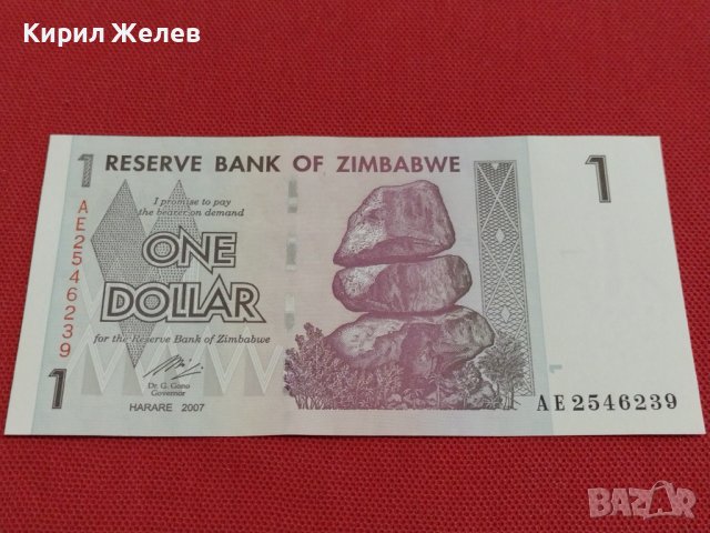 БАНКНОТА ЗИМБАБВЕ МНОГО КРАСИВА РЯДКА ПЕРФЕКТНО СЪСТОЯНИЕ ЗА КОЛЕКЦИОНЕРИ 36793, снимка 6 - Нумизматика и бонистика - 39873879