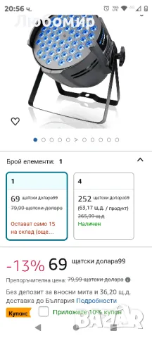 BETOPPER Звуково активирани DJ DMX светлини, 54 x 3W LED Par светлини RGB DMX, DJ Par светлини

, снимка 5 - Други - 48540659