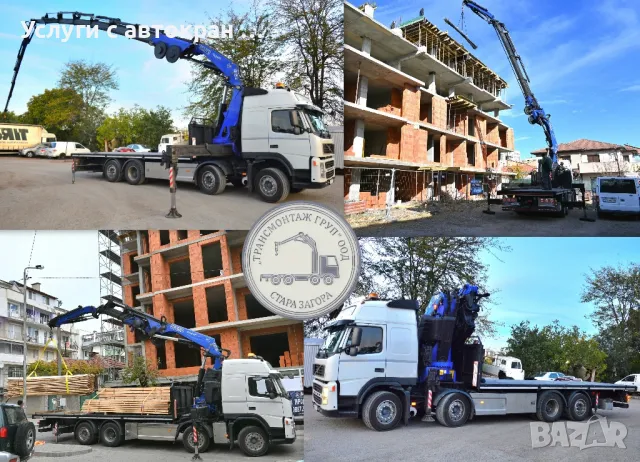Транспортни услуги камион с кран  в Стара Загора и регион