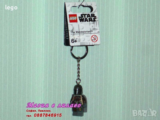 Продавам лего LEGO Star Wars 75414 75418 75431 75432 75433 75434 75528 75530 ключодържател LED, снимка 10 - Конструктори - 47996153