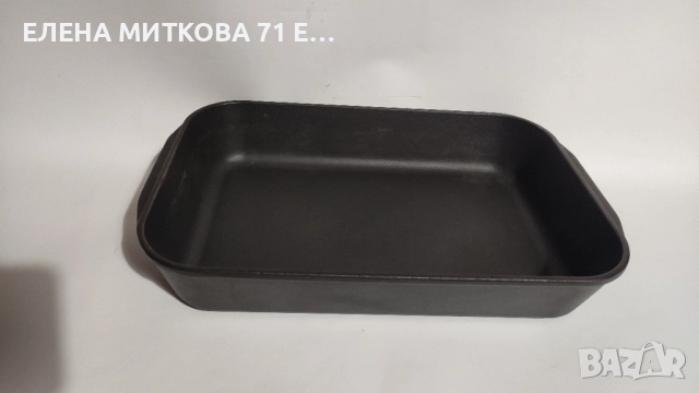 Тежка и голяма чугунена тава с неръждаеми дръжки, снимка 3 - Съдове за готвене - 52795629