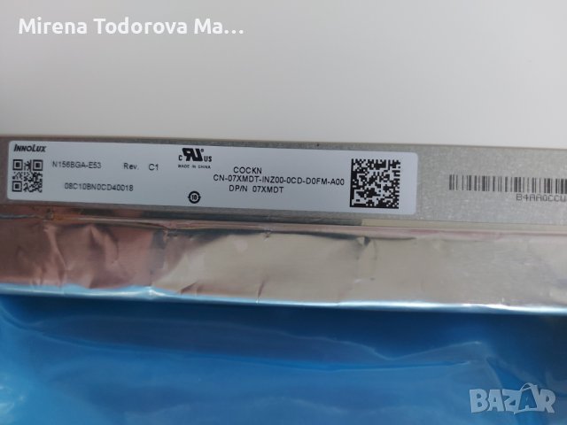 Нов 15,6" BOE P/N NT156WHM-N46 LCD LED екран HD без докосване дисплей, снимка 3 - Други - 36893165