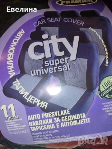 Автомобилна тапицерия за Seat (Сеат) от 11 части, снимка 4 - Аксесоари и консумативи - 51289092