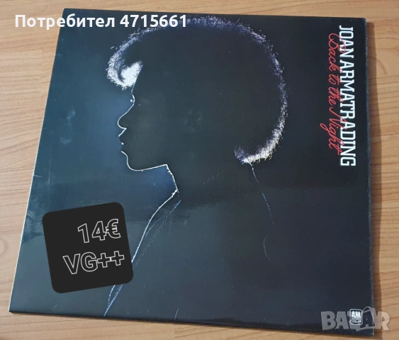 Грамофонни плочи английски издания поп, рок, диско, джаз и др., снимка 7 - Грамофонни плочи - 53299471