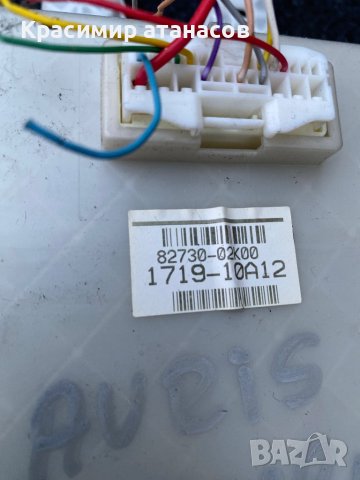 82730-02K00. Бушонно табло за Тойота Аурис.1719-10A12, снимка 6 - Части - 44095202