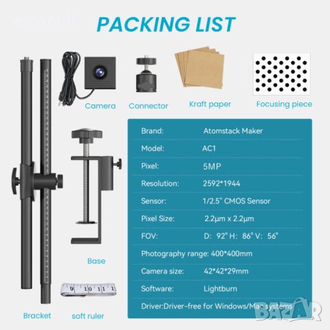 SCULPFUN ATOMSTACK КАМЕРА С АВТО позициониране и фокус лазер лазерно гравиране рязане, снимка 16 - Други машини и части - 40454552