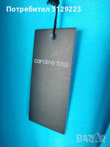 Caroline Biss cardigan XL, снимка 6 - Блузи с дълъг ръкав и пуловери - 39529309