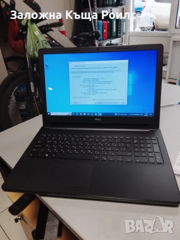 ЛАПТОП – DELL INSPIRON 15-3552
