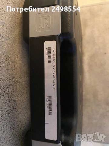 Глог 45 9х19, снимка 2 - Бойно оръжие - 52546024