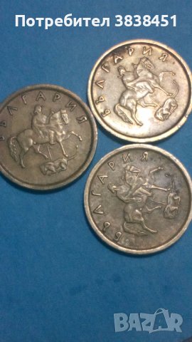 Лот монет 2 стотинки 1999г., снимка 2 - Нумизматика и бонистика - 43973143