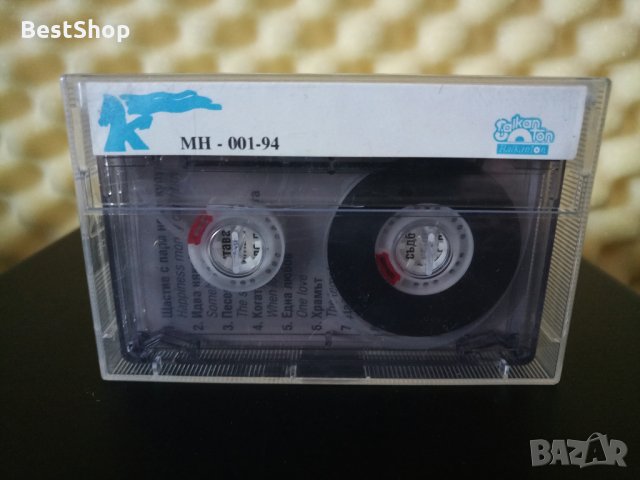 Мая Нешкова - Щастие с пари не се купува, снимка 2 - Аудио касети - 28477329