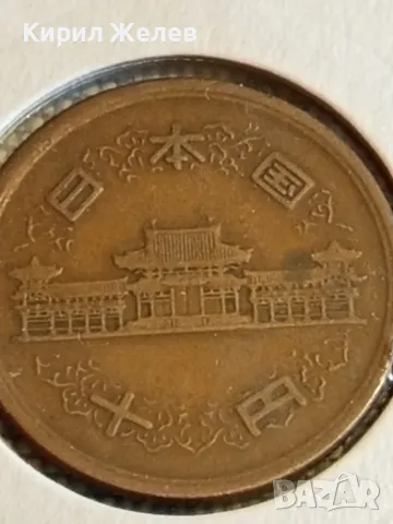 Монета 10 йени 1952г. Япония рядка за КОЛЕКЦИЯ 32553, снимка 6 - Нумизматика и бонистика - 48387985