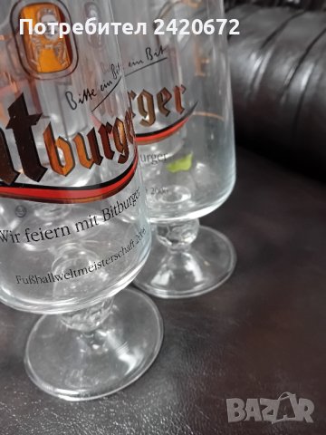 Халби чаши със  столче, снимка 1