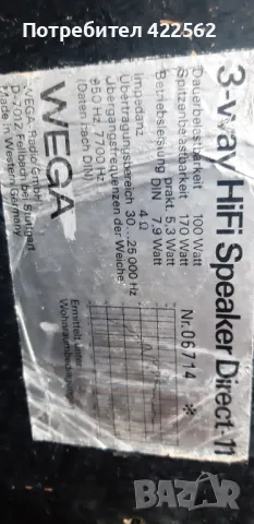 WEGA DIRECT 11, снимка 10 - Тонколони - 48552773