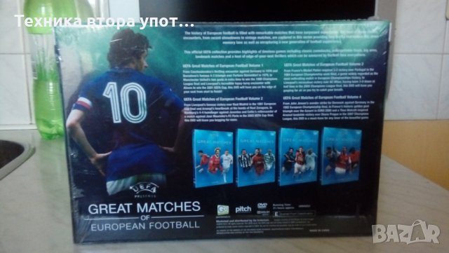 Двд дискове Great Matches, снимка 2 - Игри за PlayStation - 27236805