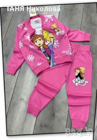 Комплект за момиче 🚩